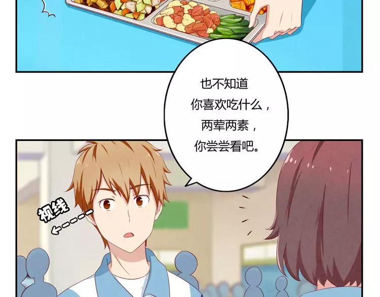 第50话 叫我芊芊-第27话