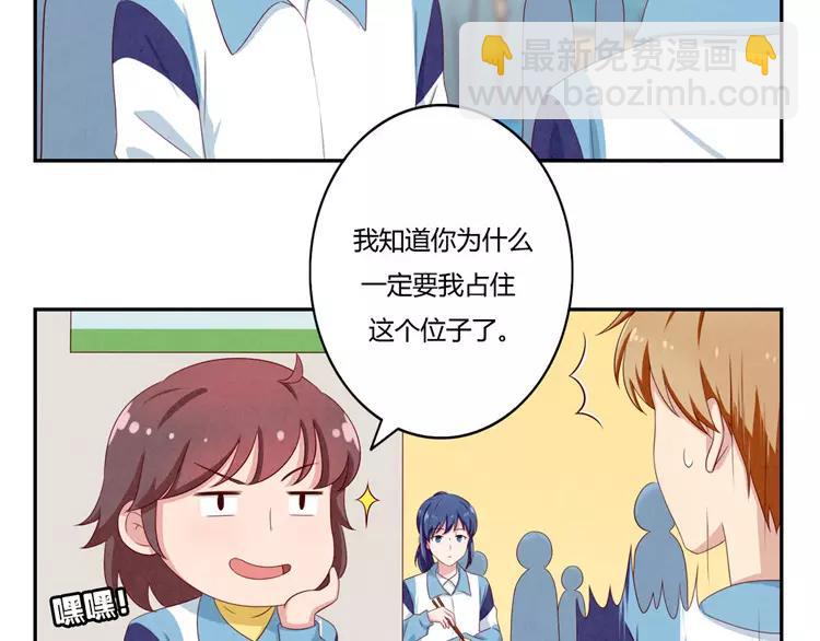 第50话 叫我芊芊-第27话