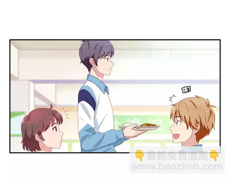 第50话 叫我芊芊-第27话