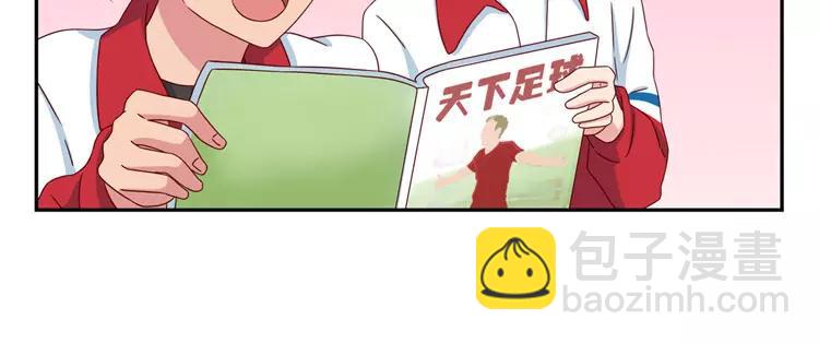 第52话 同桌的她-第29话