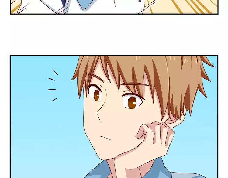 第52话 同桌的她-第29话