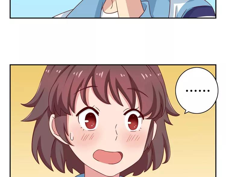 第52话 同桌的她-第29话