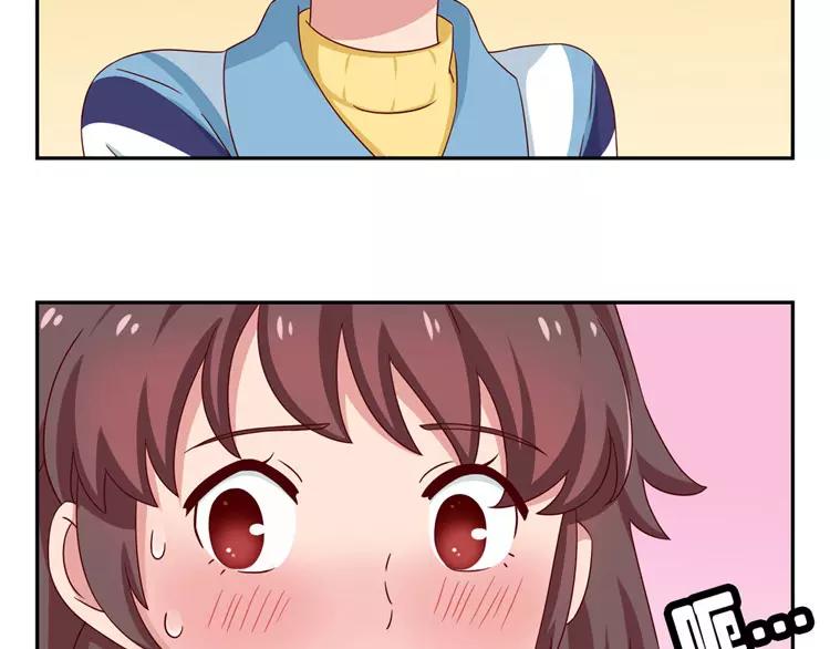 第52话 同桌的她-第29话