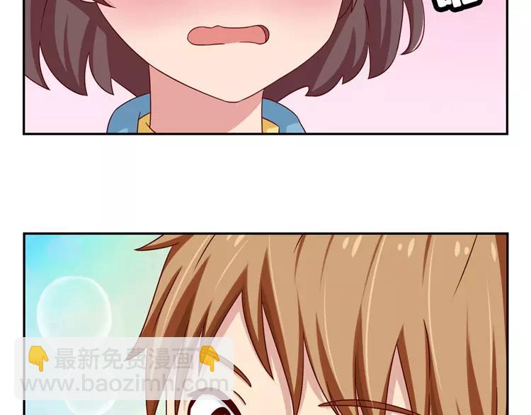 第52话 同桌的她-第29话