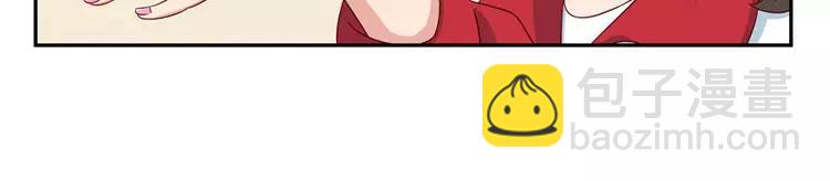 第52话 同桌的她-第29话