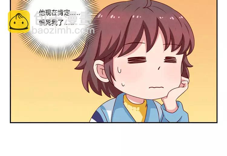 第54话 你&hellip;&hellip;你要干什么？-第31话