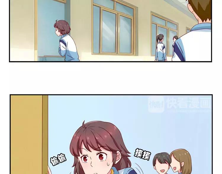 第54话 你&hellip;&hellip;你要干什么？-第31话