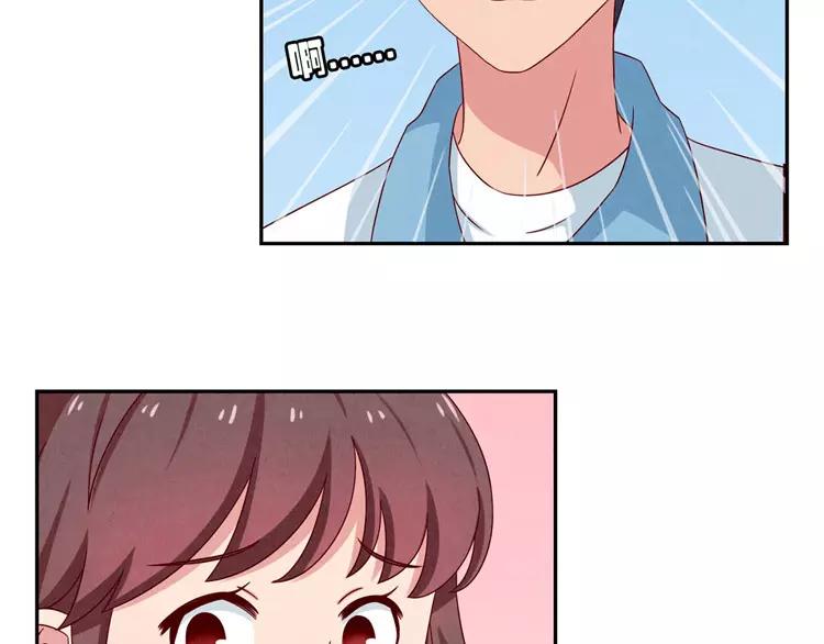 第54话 你&hellip;&hellip;你要干什么？-第31话