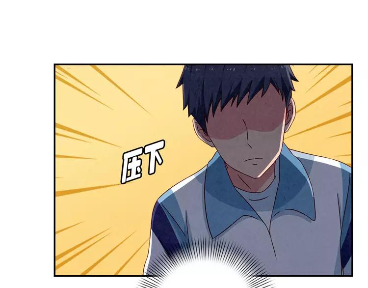 第54话 你&hellip;&hellip;你要干什么？-第31话