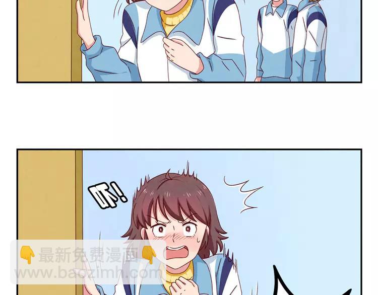 第54话 你&hellip;&hellip;你要干什么？-第31话