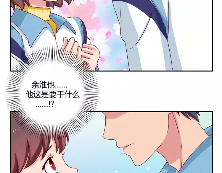 第54话 你&hellip;&hellip;你要干什么？-第31话