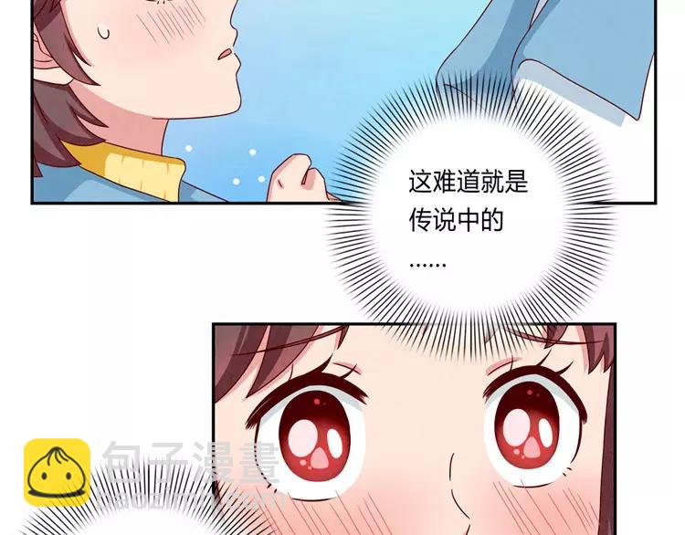 第54话 你&hellip;&hellip;你要干什么？-第31话