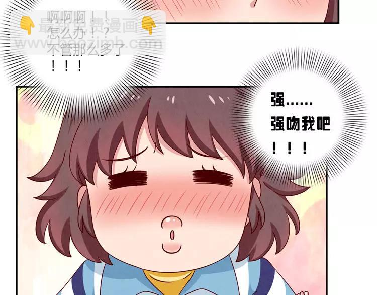 第54话 你&hellip;&hellip;你要干什么？-第31话