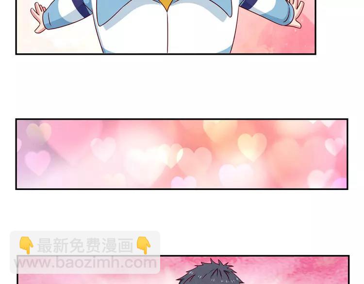 第54话 你&hellip;&hellip;你要干什么？-第31话