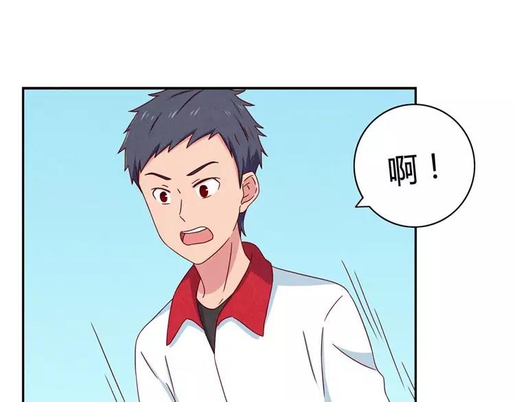 第56话 我知道，可你知道吗-第33话