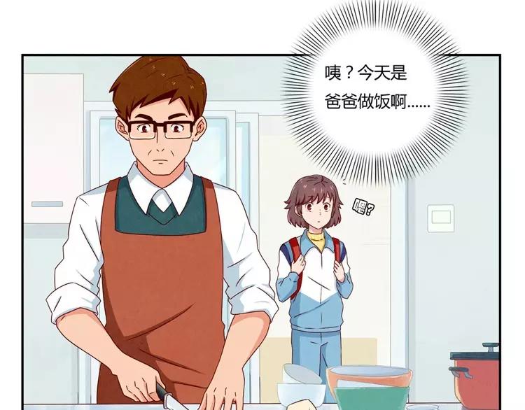 第58话 好孩子和熊孩子-第35话