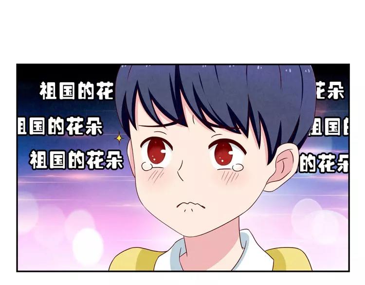 第58话 好孩子和熊孩子-第35话