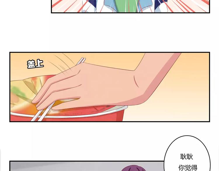 第60话 你&hellip;&hellip;不介意吧？-第37话