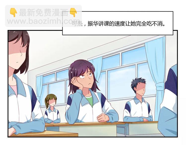 第60话 你&hellip;&hellip;不介意吧？-第37话