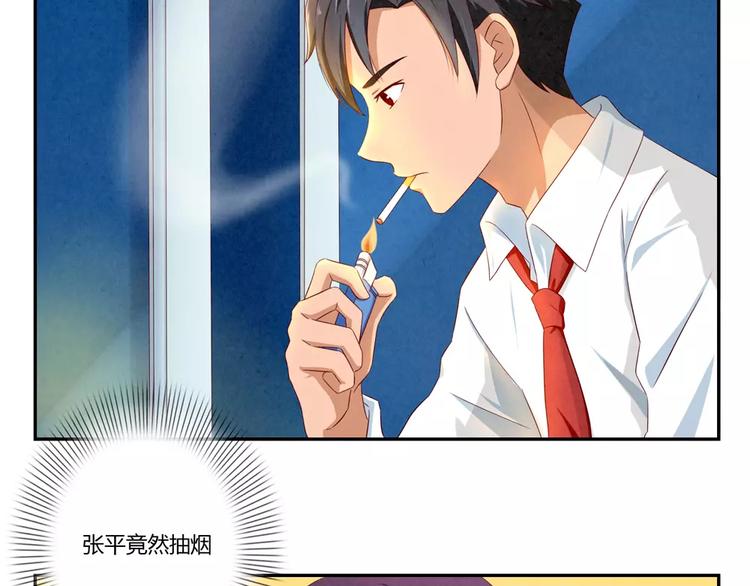 第60话 你&hellip;&hellip;不介意吧？-第37话