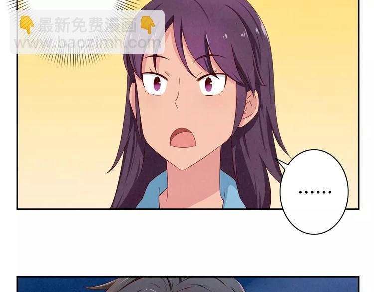 第60话 你&hellip;&hellip;不介意吧？-第37话