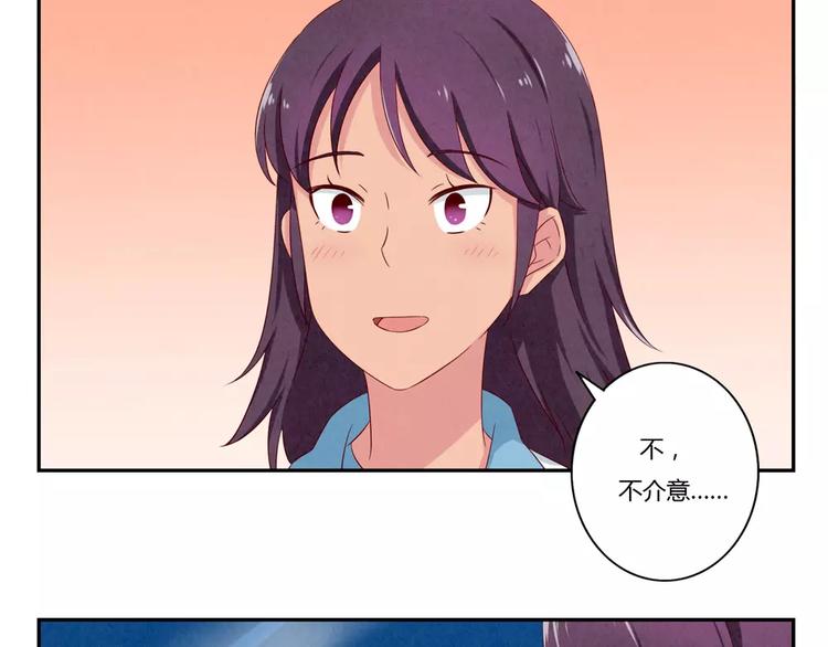 第60话 你&hellip;&hellip;不介意吧？-第37话