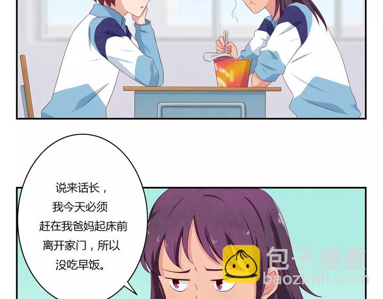 第60话 你&hellip;&hellip;不介意吧？-第37话