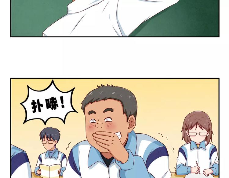 第62话 静电，是静电！-第39话