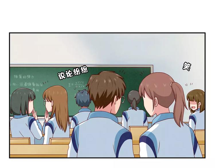 第62话 静电，是静电！-第39话