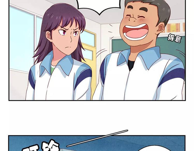 第62话 静电，是静电！-第39话