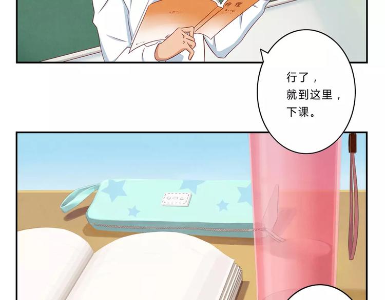 第62话 静电，是静电！-第39话