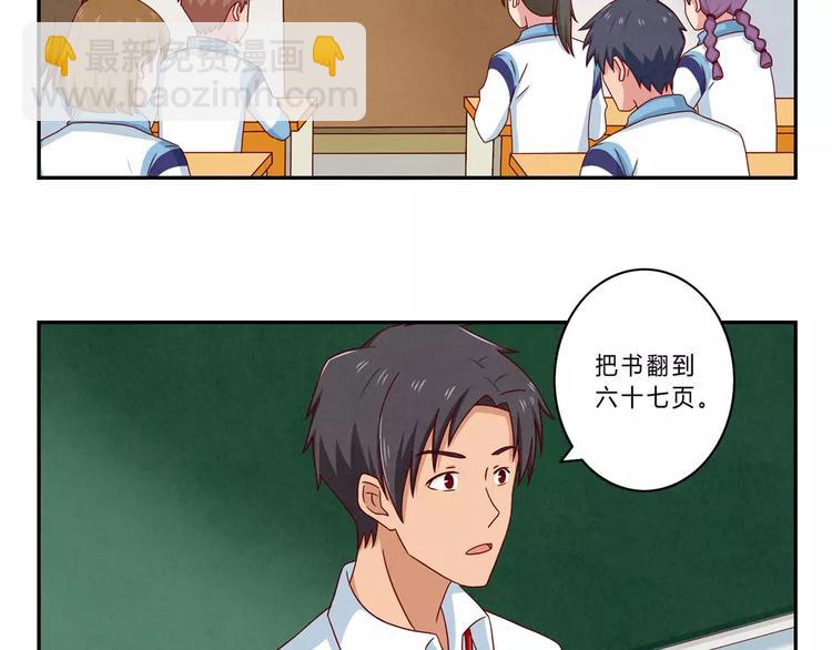 第62话 静电，是静电！-第39话