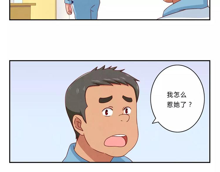 第62话 静电，是静电！-第39话