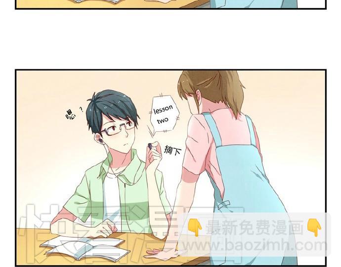 第16-19话 见证一次告白(1/3)-第5话