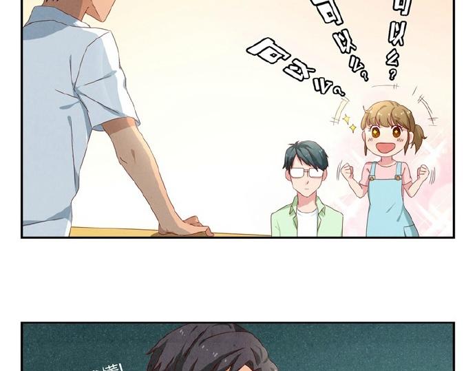 第16-19话 见证一次告白(1/3)-第5话