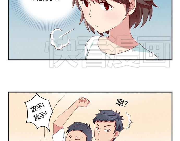 第16-19话 见证一次告白(1/3)-第5话