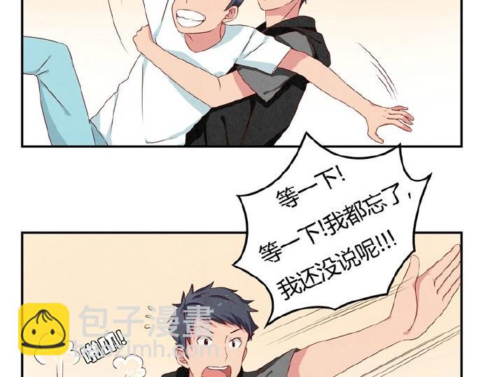 第16-19话 见证一次告白(1/3)-第5话