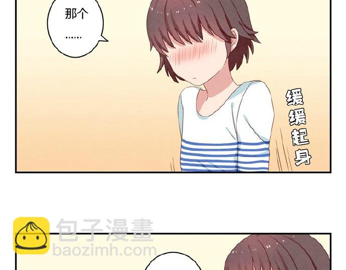 第16-19话 见证一次告白(1/3)-第5话