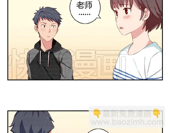 第16-19话 见证一次告白(1/3)-第5话