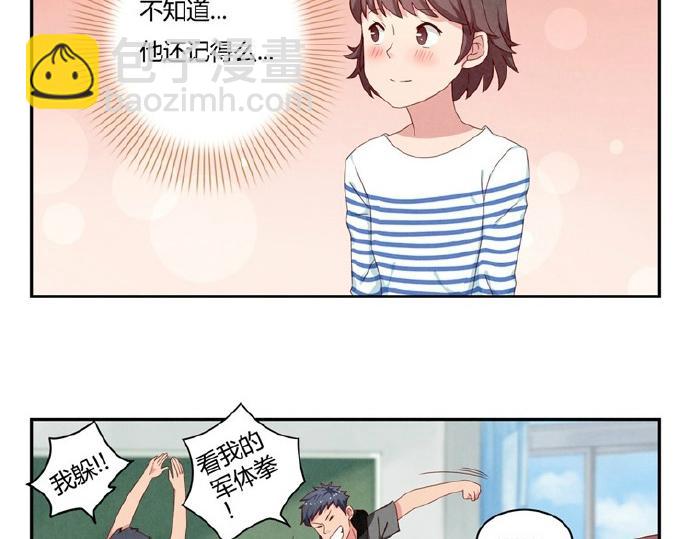 第16-19话 见证一次告白(1/3)-第5话