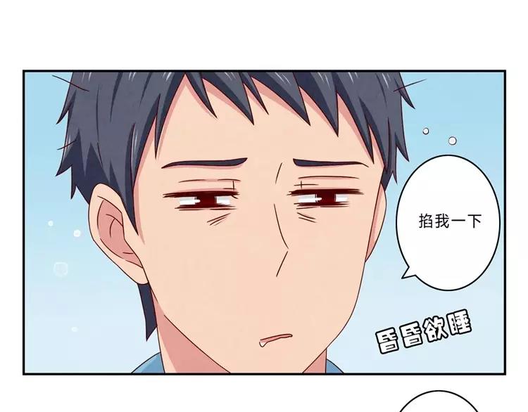 第64话 我们关系好啊-第41话