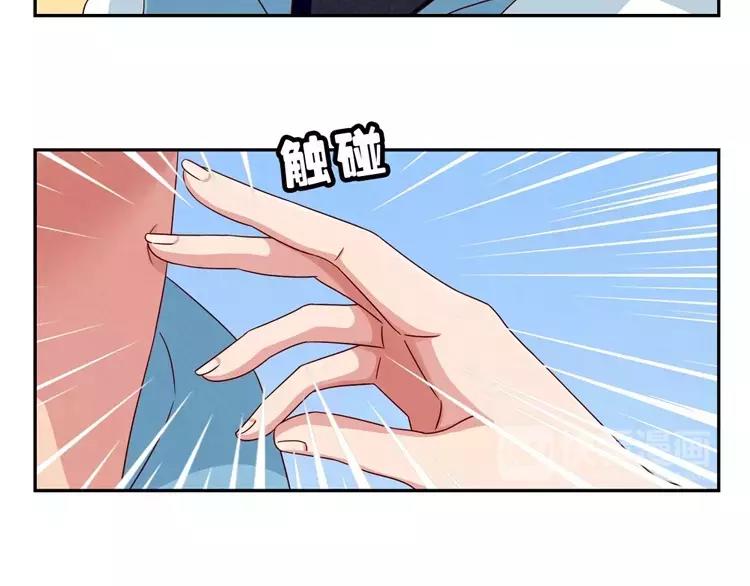 第64话 我们关系好啊-第41话