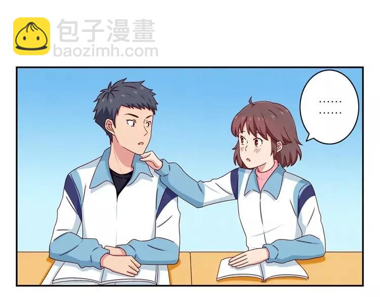 第64话 我们关系好啊-第41话