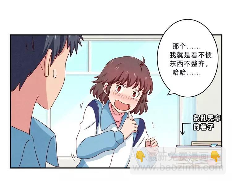 第64话 我们关系好啊-第41话