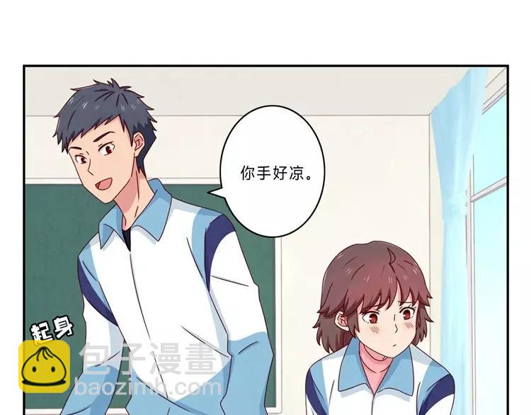 第64话 我们关系好啊-第41话