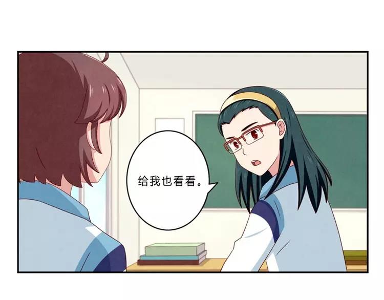 第64话 我们关系好啊-第41话