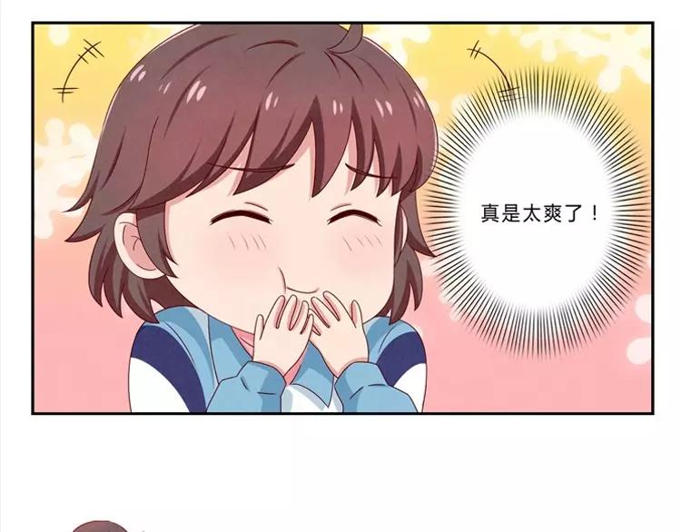 第64话 我们关系好啊-第41话