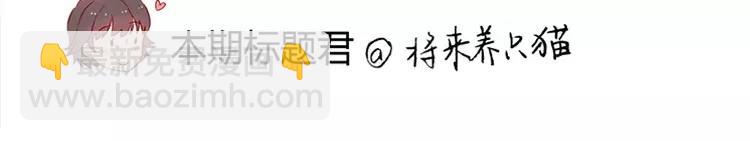 第64话 我们关系好啊-第41话