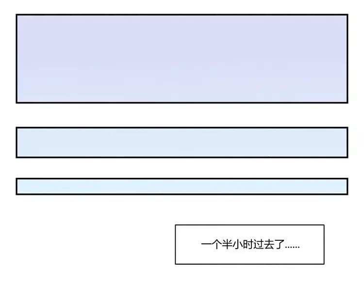 最好的我們 - 第66話 反正就是不一樣 - 5