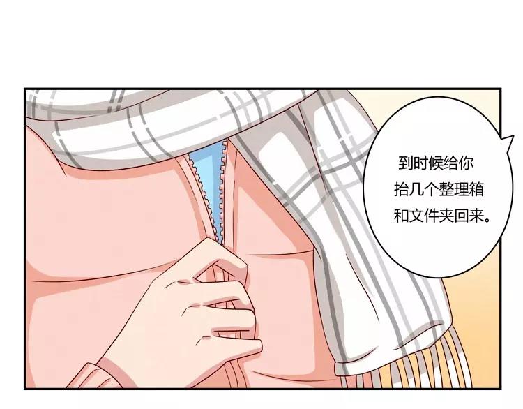 第66话 反正就是不一样-第43话